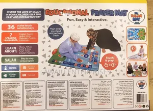 Educational Prayer Mat