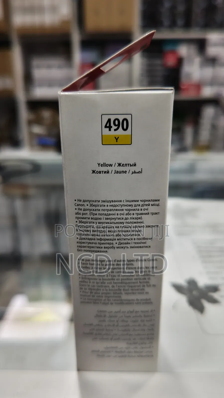 Canon Ink Gi-490 Yellow