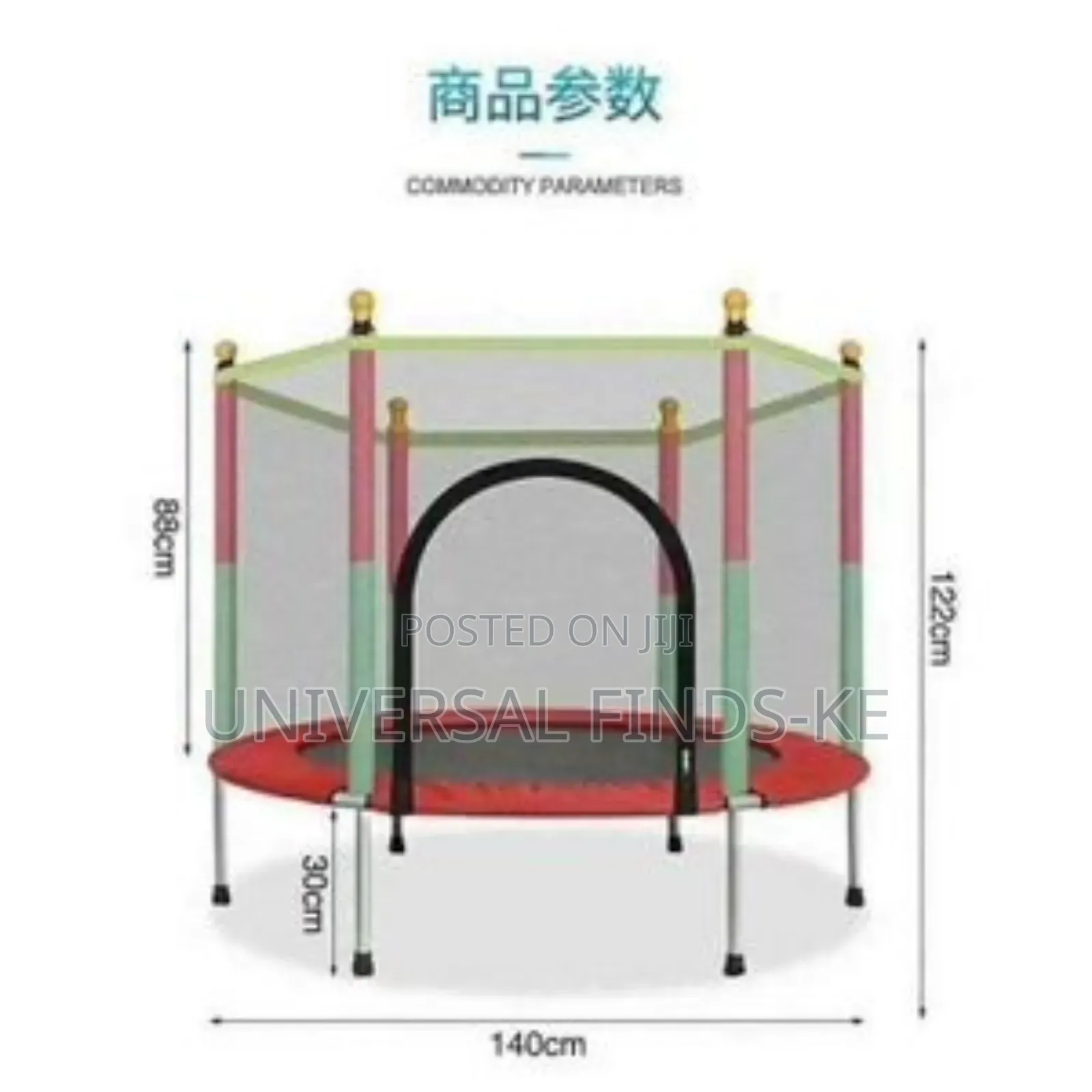 Trampoline 4ft Available