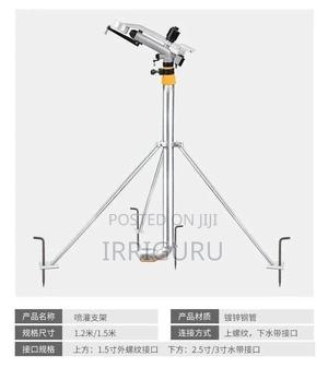 Smart Control, Full Coverage – Py Series Makes Irrigation Effortless - main view