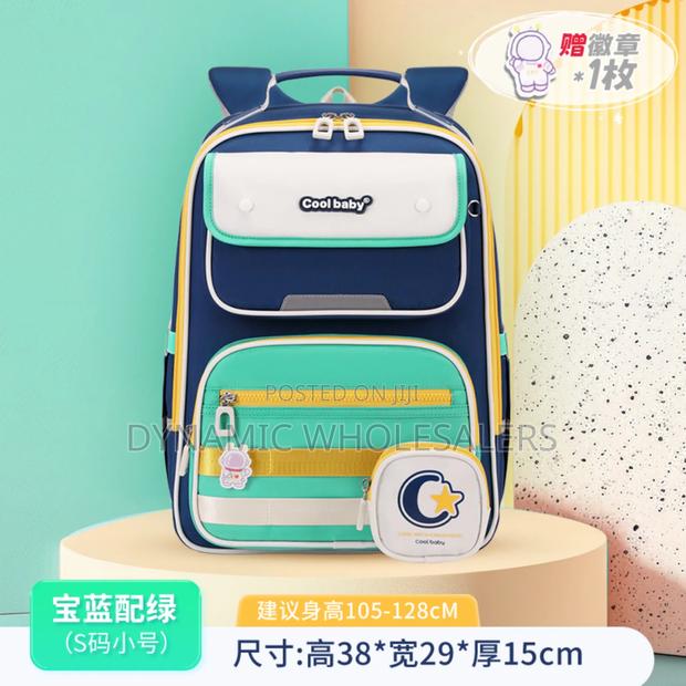 Kyy Kids Heavy Capacity School Backpack - thumbnail 3