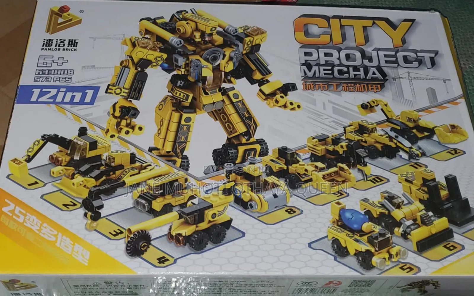 *Transformers City Project Mecha.