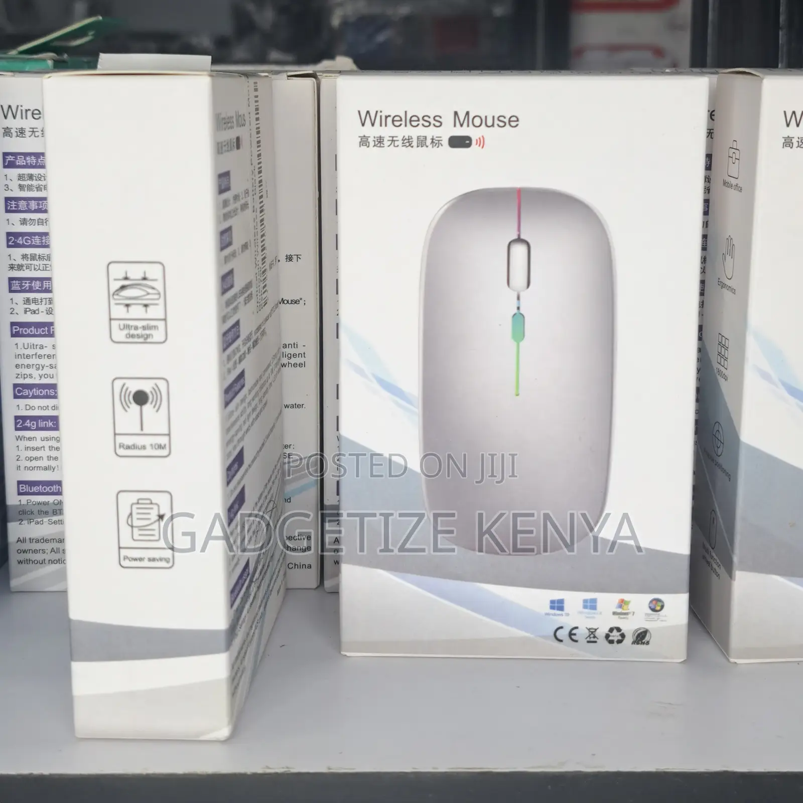 Wireless Rechargeable Optical Mouse