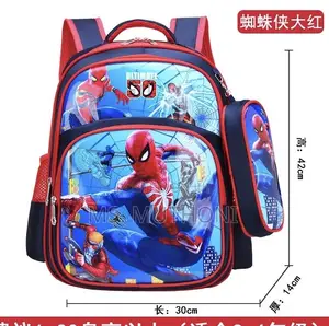 Disney Themed Backpack + Pencil Pouch School Bag