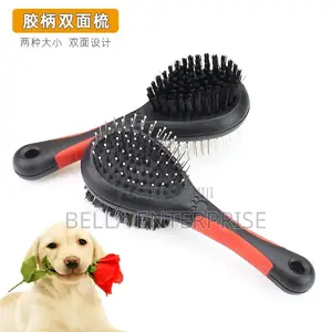 2 in 1 Cat Dog Grooming Brush / Pet Hair Remover