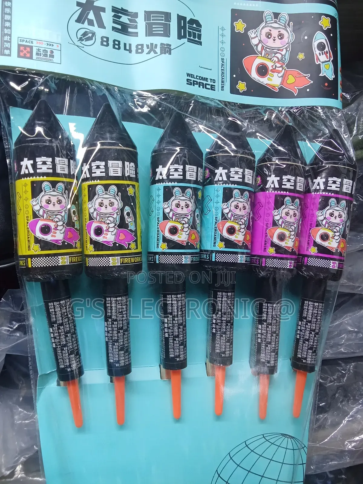 Rocket Fireworks Boom