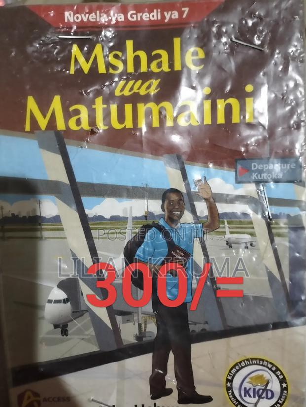 Grade 7 Text Books - main view