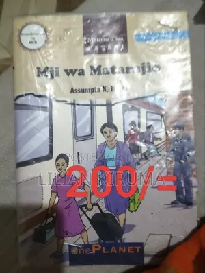 Grade 7 Text Books