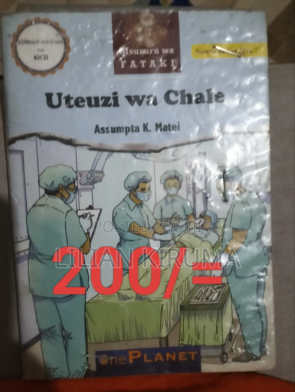 Grade 7 Text Books