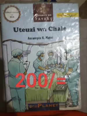 Grade 7 Text Books