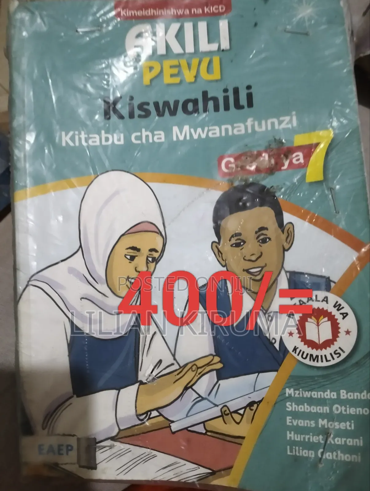 Grade 7 Text Books