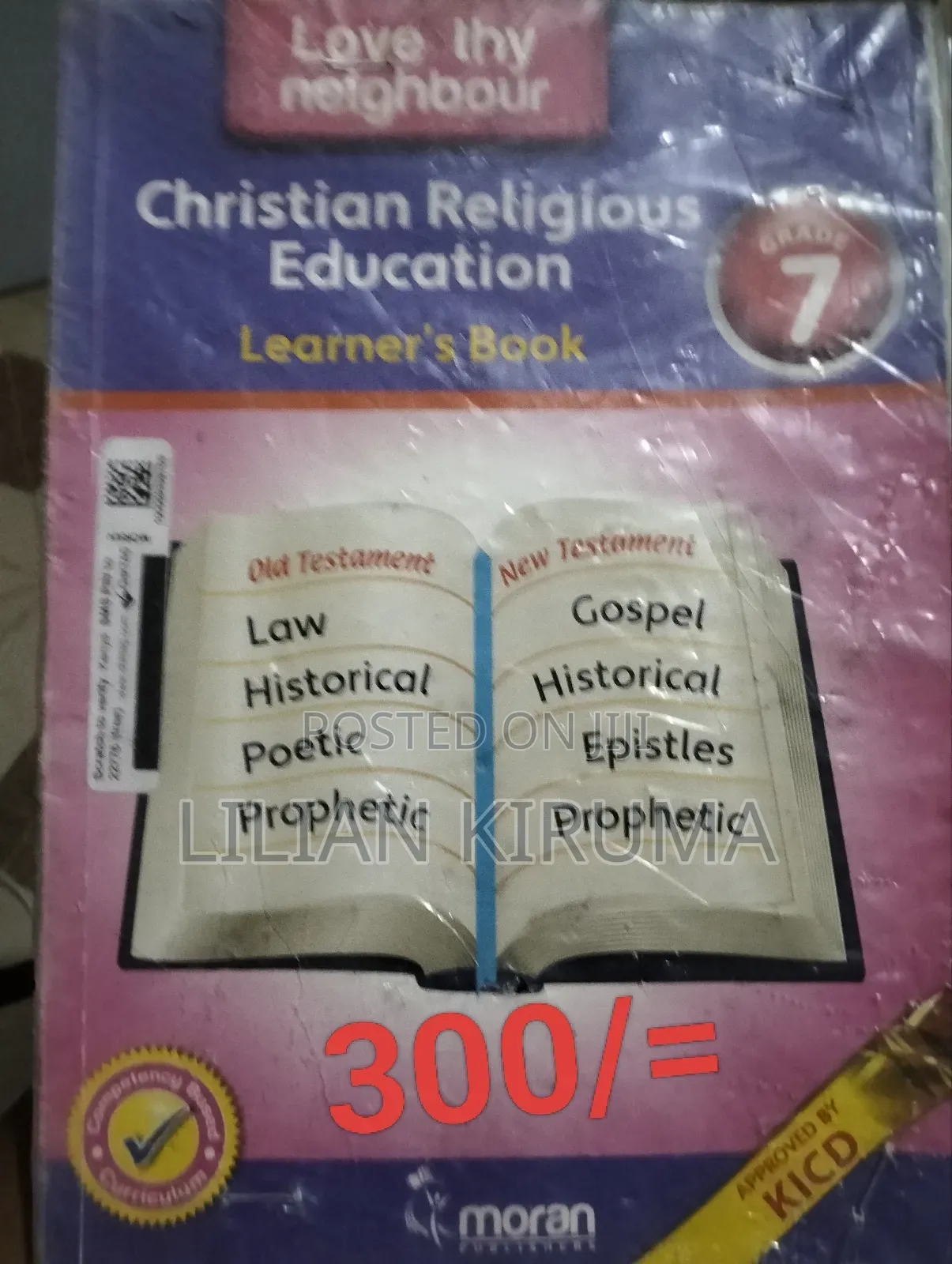 Grade 7 Text Books