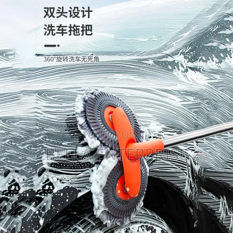 Double-Headed Car Cleaning Brush Mop