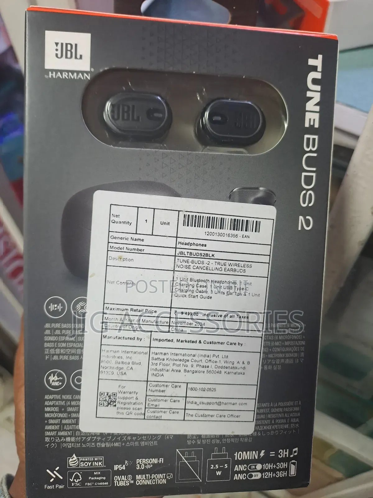 JBL Ear Buds