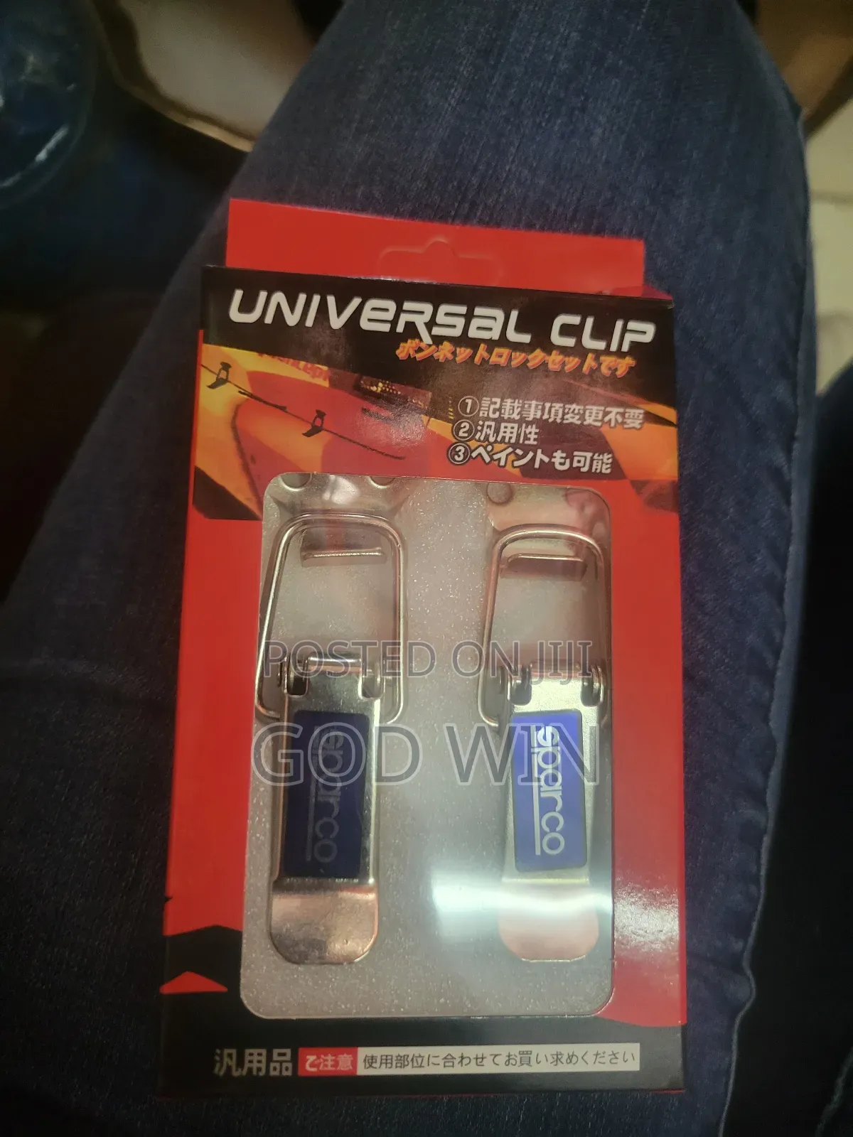 Universal Clips Silver