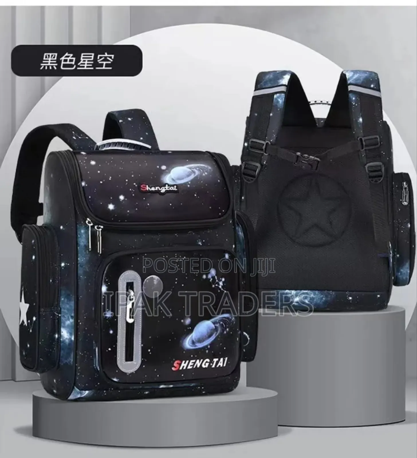 ! New in !!Heavy Capacity School Bag*