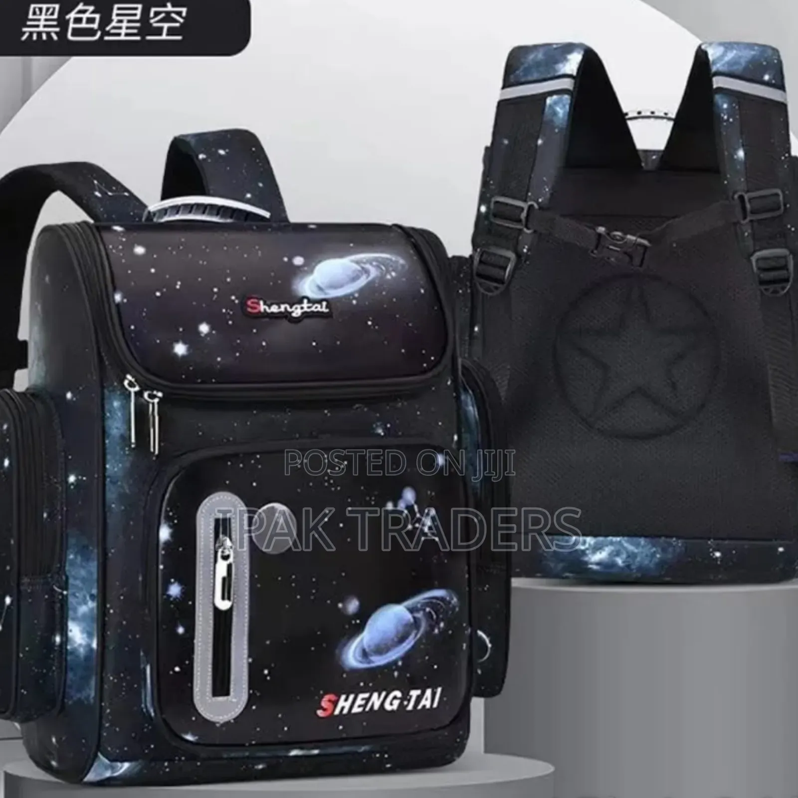 ! New in !!Heavy Capacity School Bag*
