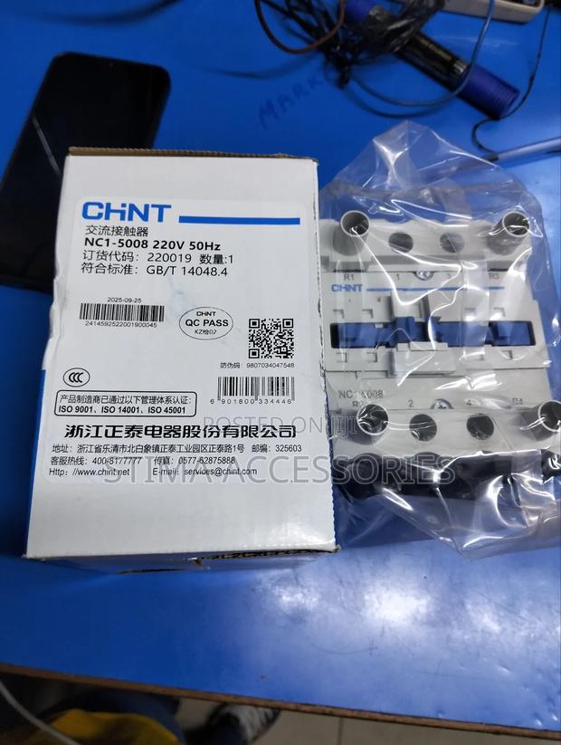 CHNT Conctator - main view