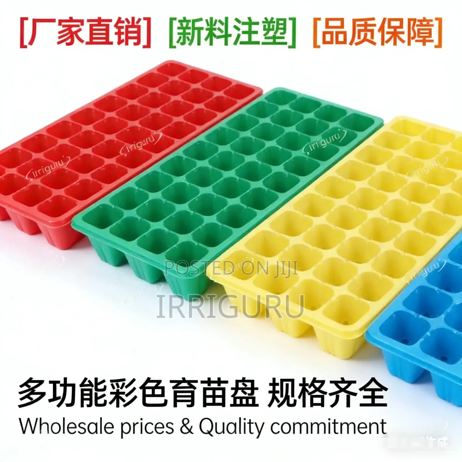 Eco Seedling Tray, Aids Forestry Greening and Vegetable Cultivation