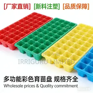 Eco Seedling Tray, Aids Forestry Greening and Vegetable Cultivation