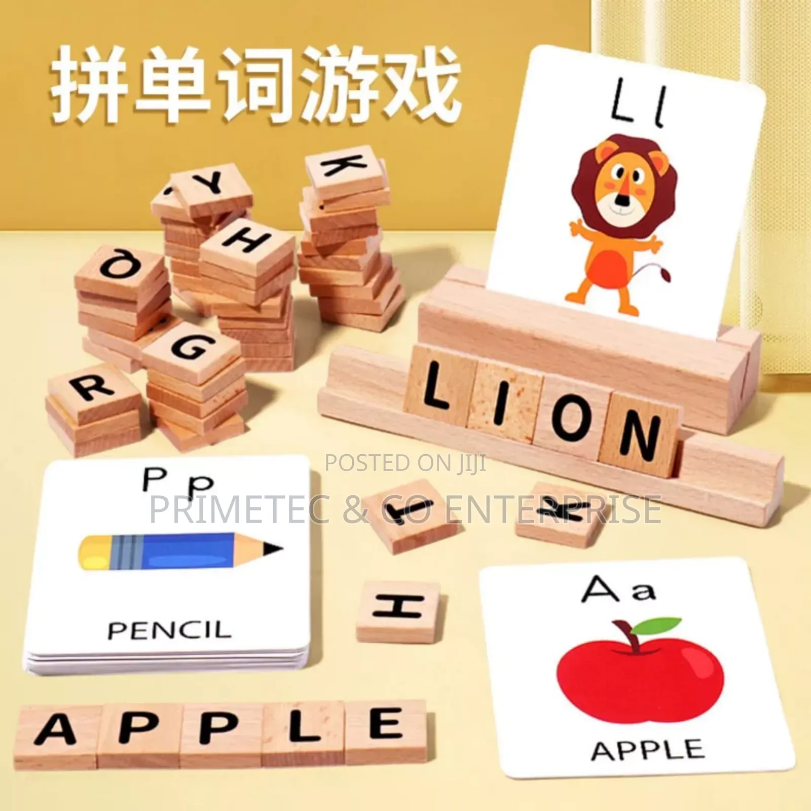 Wooden Spelling Game