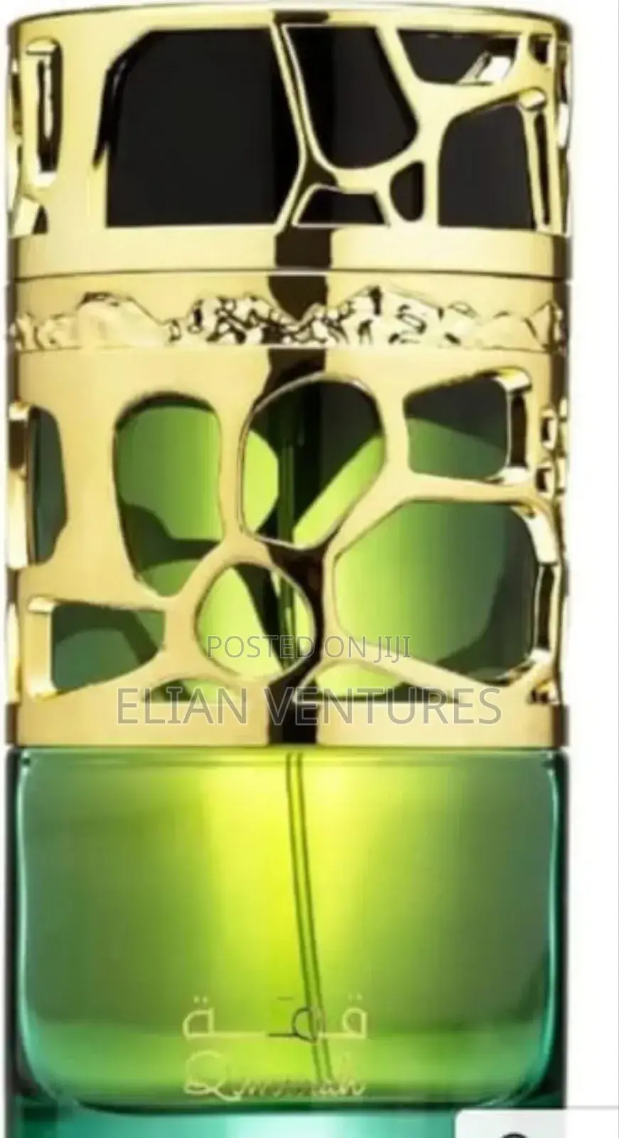 Most Succulent Qimmah Lattafa Perfume