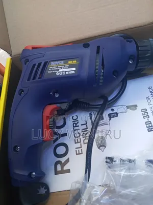 Brand New Royce Drill