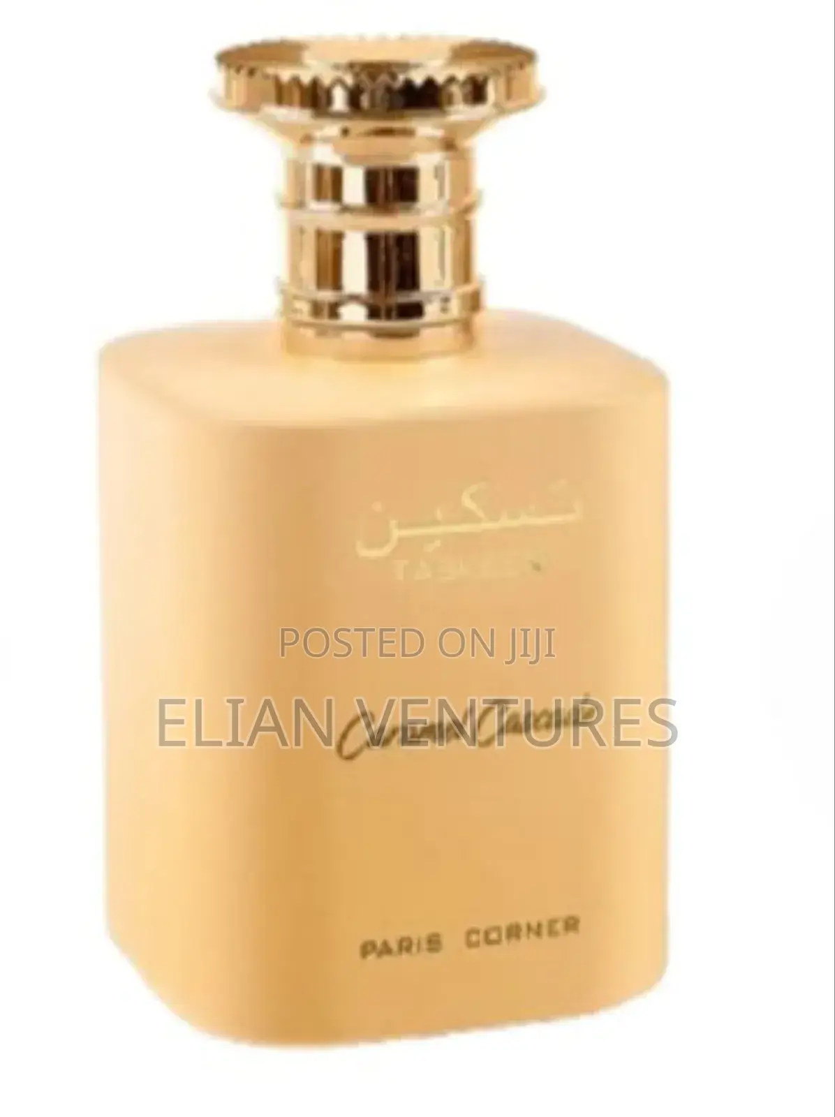 Sweet Smelling Taskeen Caramel Cascade Perfume