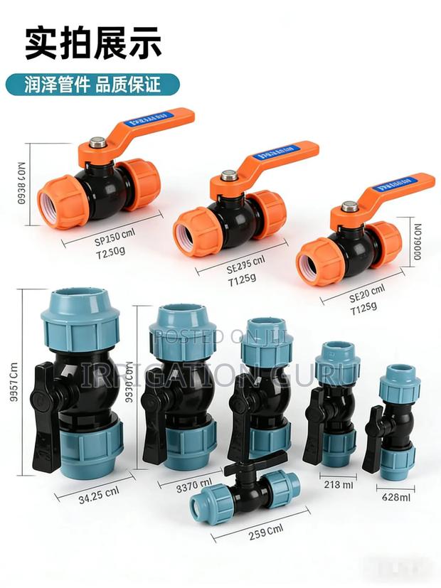 63mm Ball Valve Hdpe - main view
