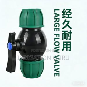 Valve 110mm Water Controlling Point - thumbnail 2