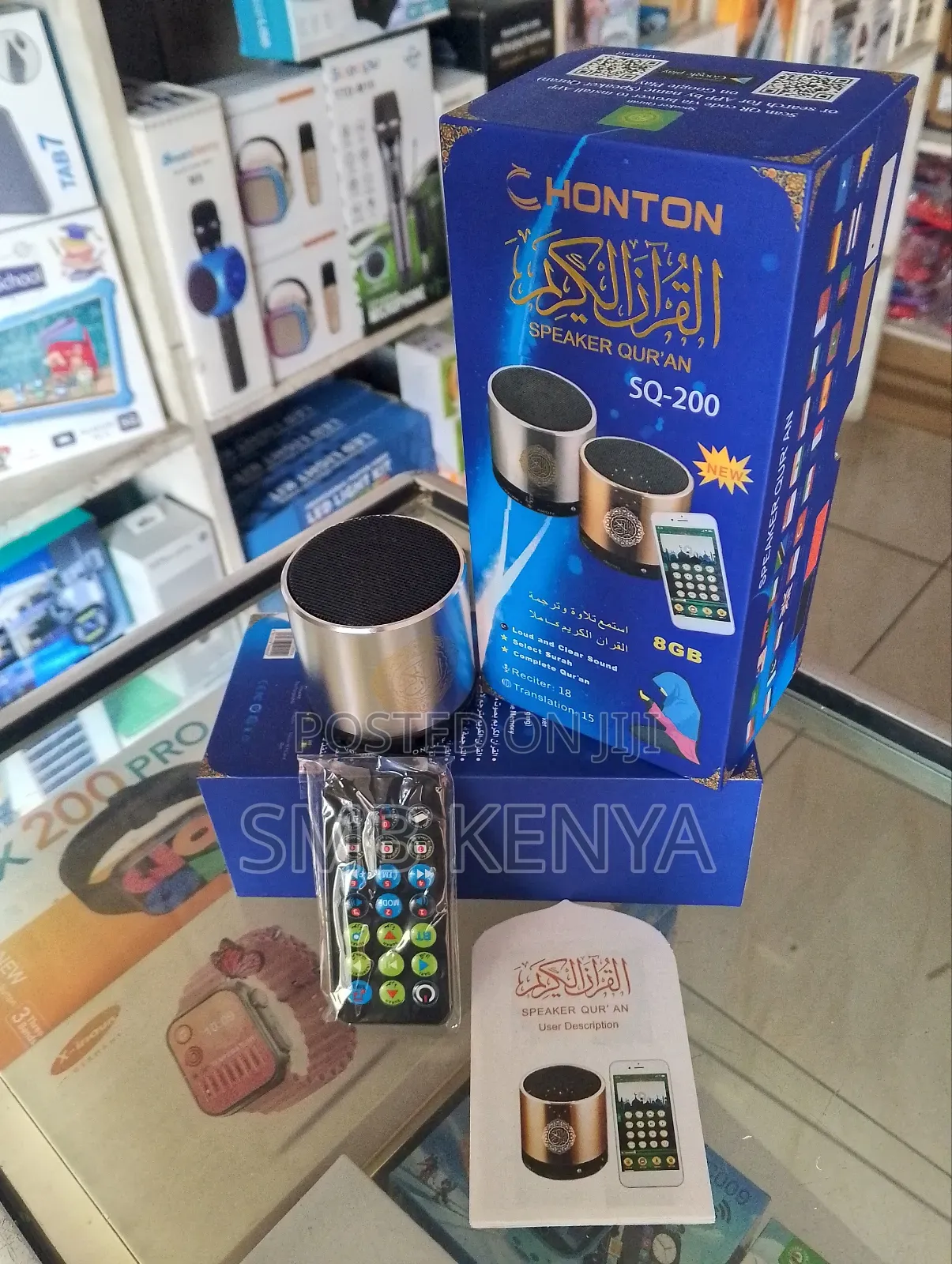 Sq200 Remote Control Bluetooth Quran Speaker