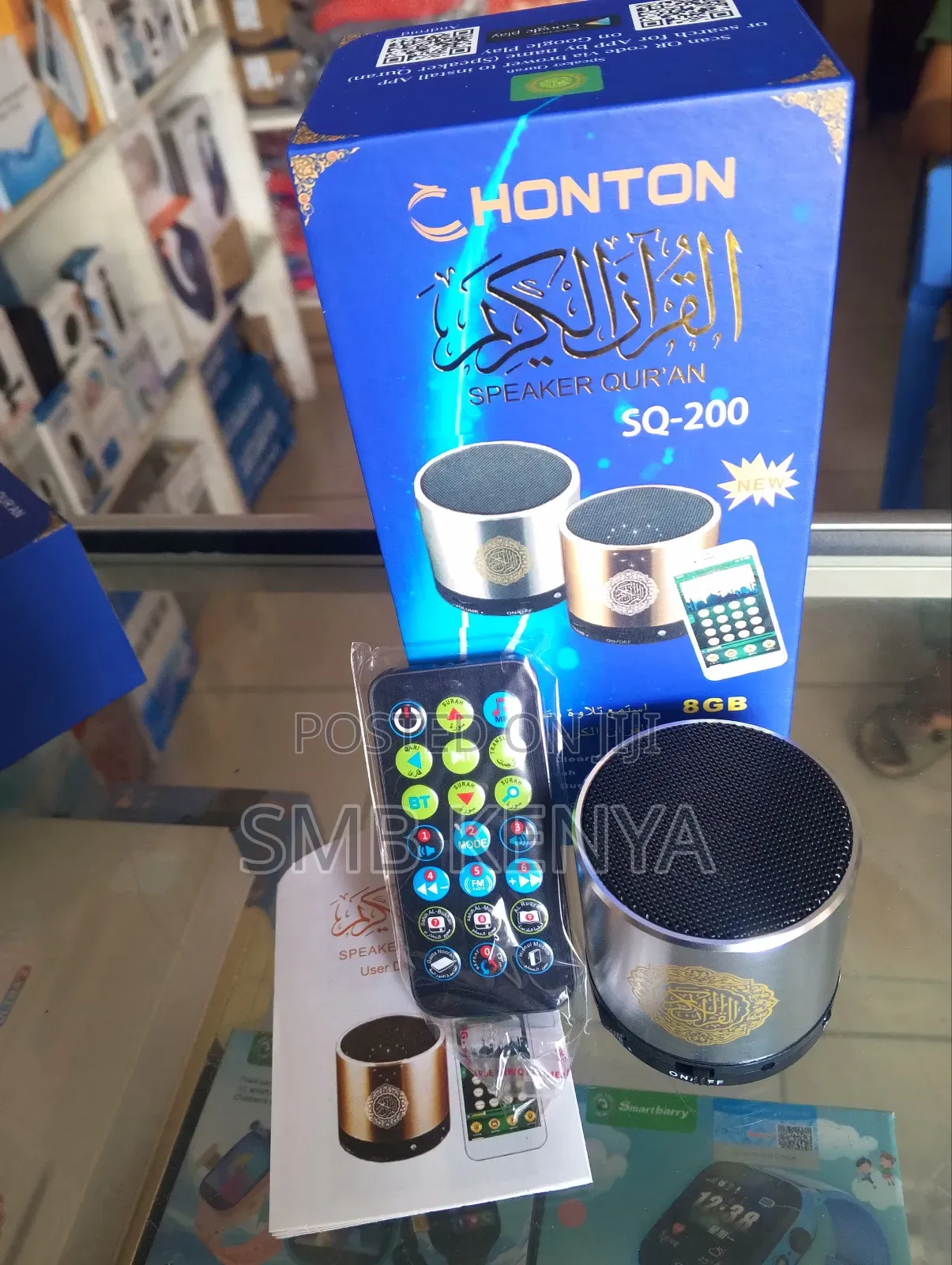Sq200 Remote Control Bluetooth Quran Speaker