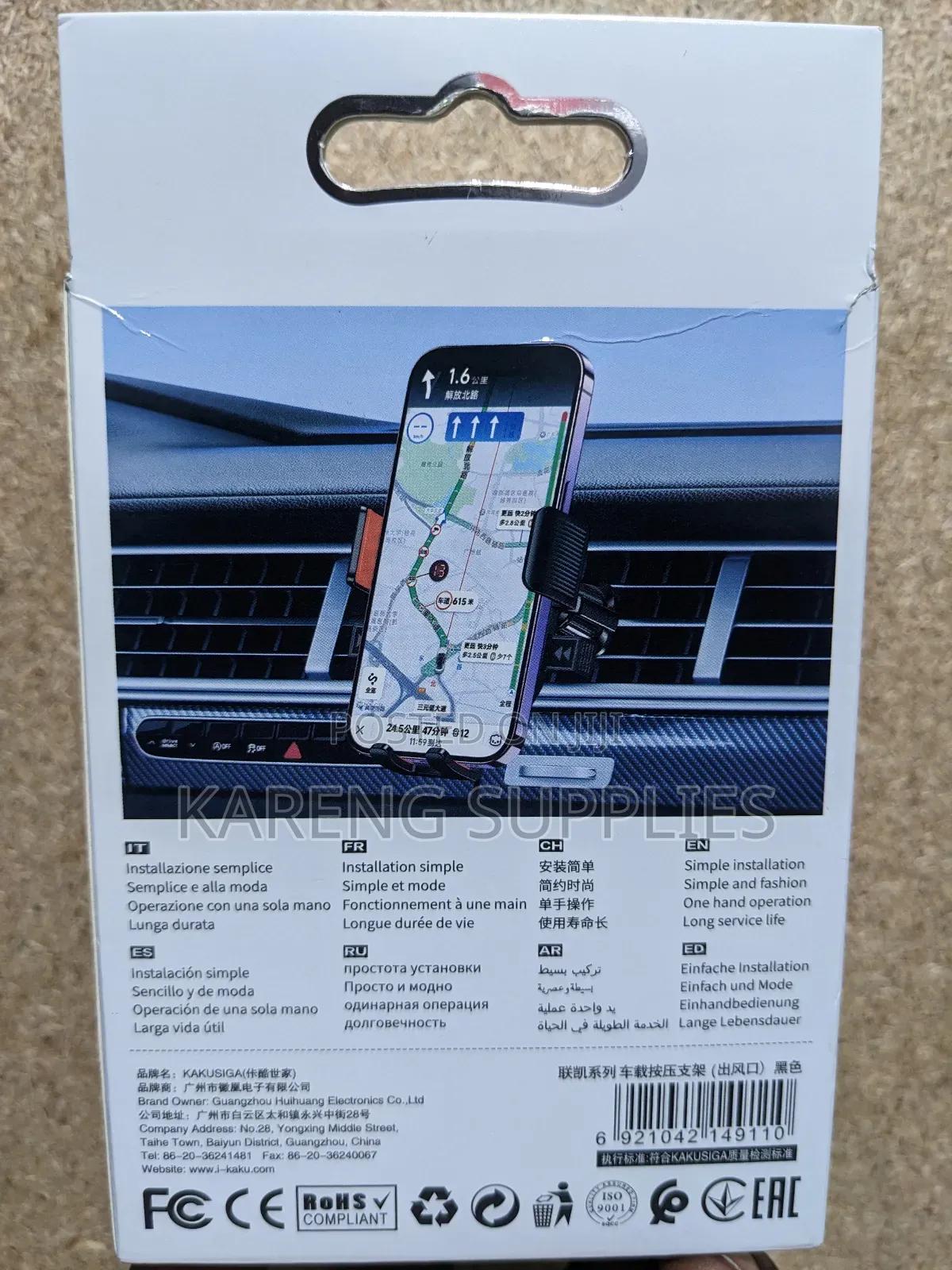 Kakusiga Liankai Phone Holder (Ksc-1726)