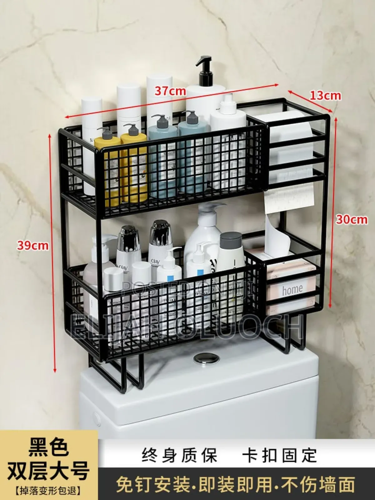 *Double Layer Over the Toilet Rack/Shelf Bathroom