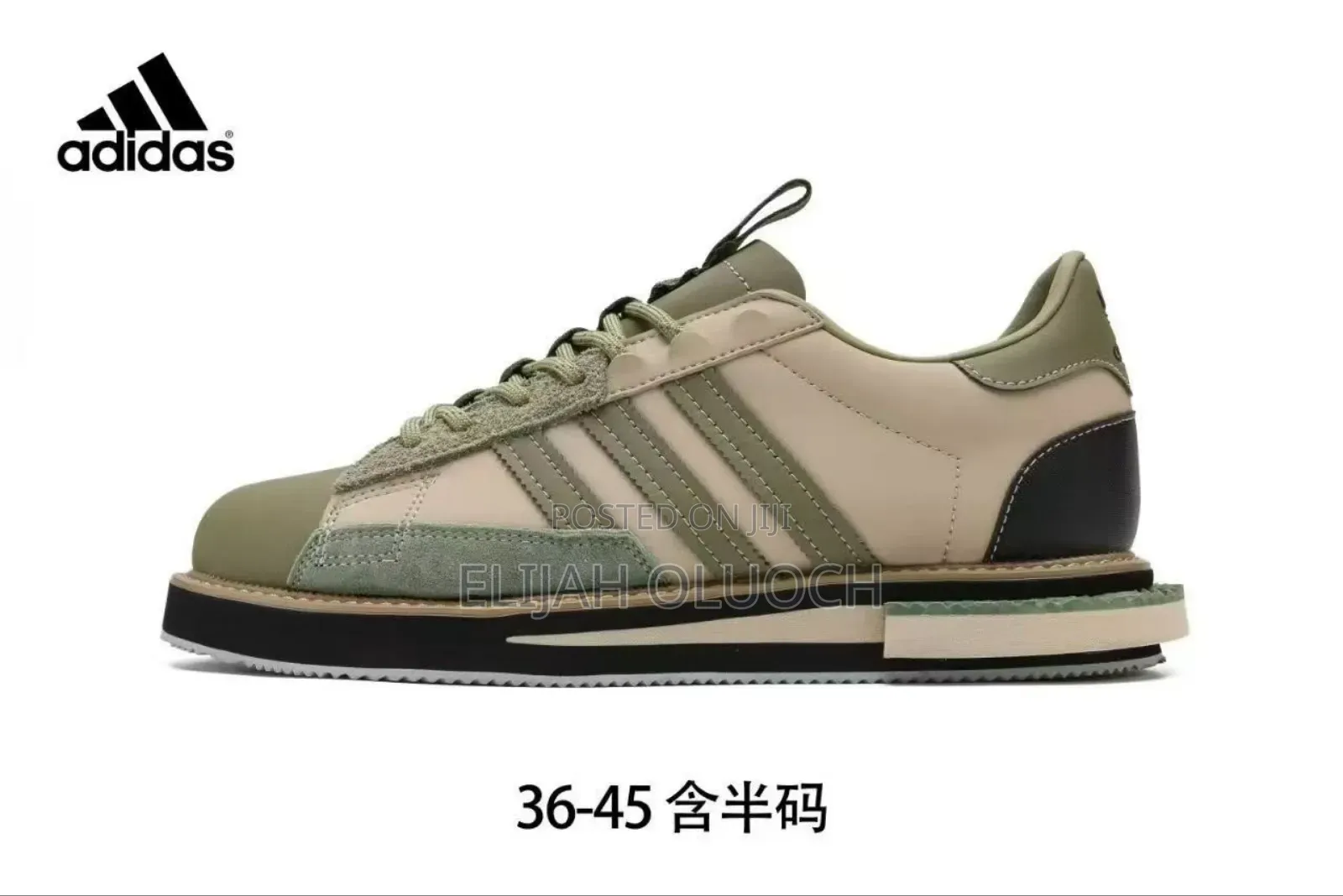 Adidas MFX Reboot Savannah 
Quality 