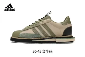 Adidas MFX Reboot Savannah 
Quality 