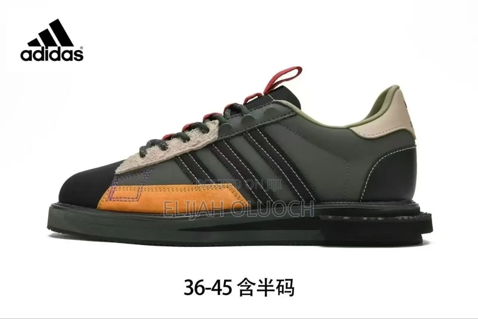 Adidas MFX Reboot Savannah 
Quality 