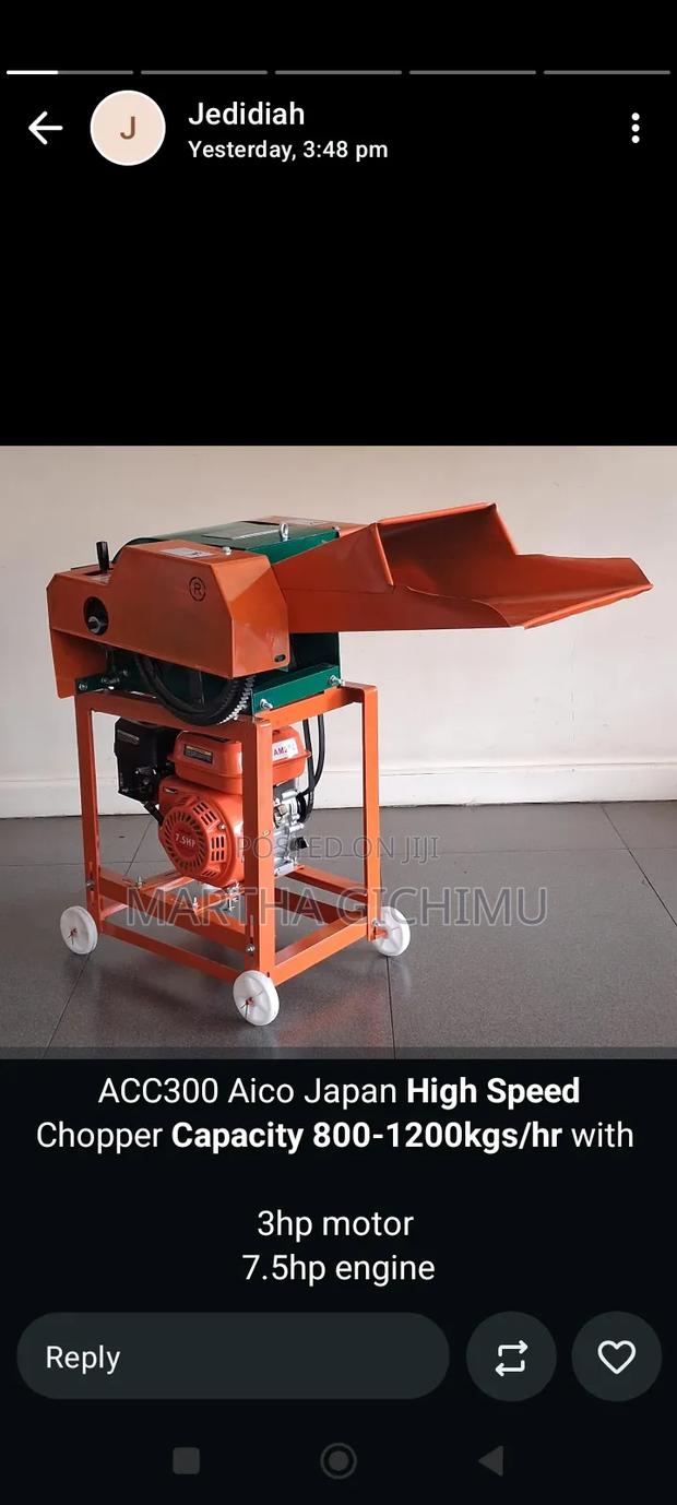 Chopper Machine - main view