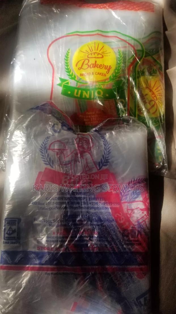 Licensed Backery Packaging Printed Papers - thumbnail 5