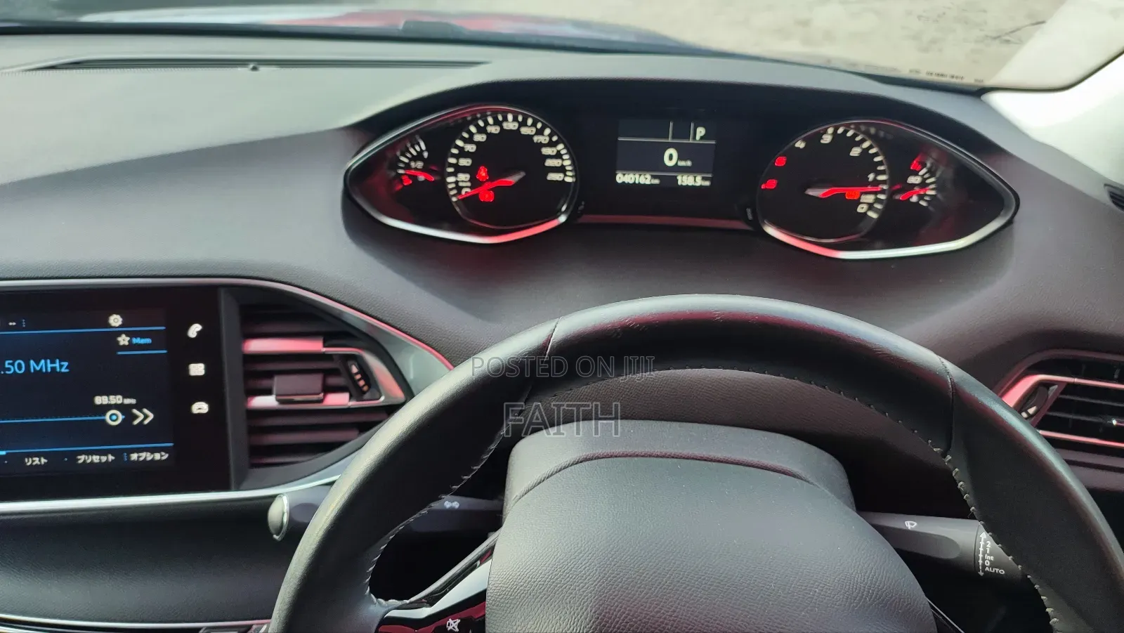 Peugeot 308 2018 Blue