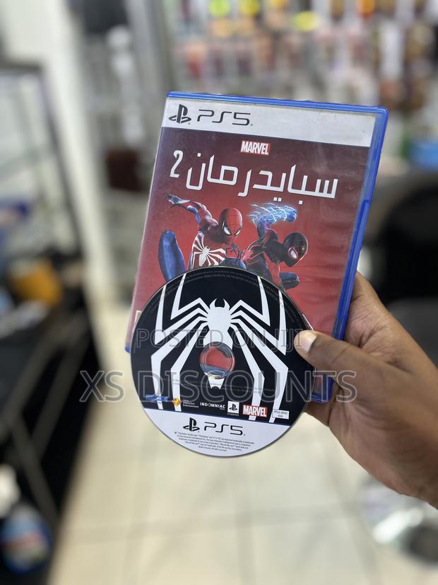 Spider-Man 2 - main view