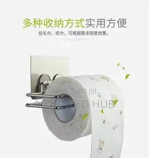 Stainless Steel Self-Adhesive Toilet Paper Holder