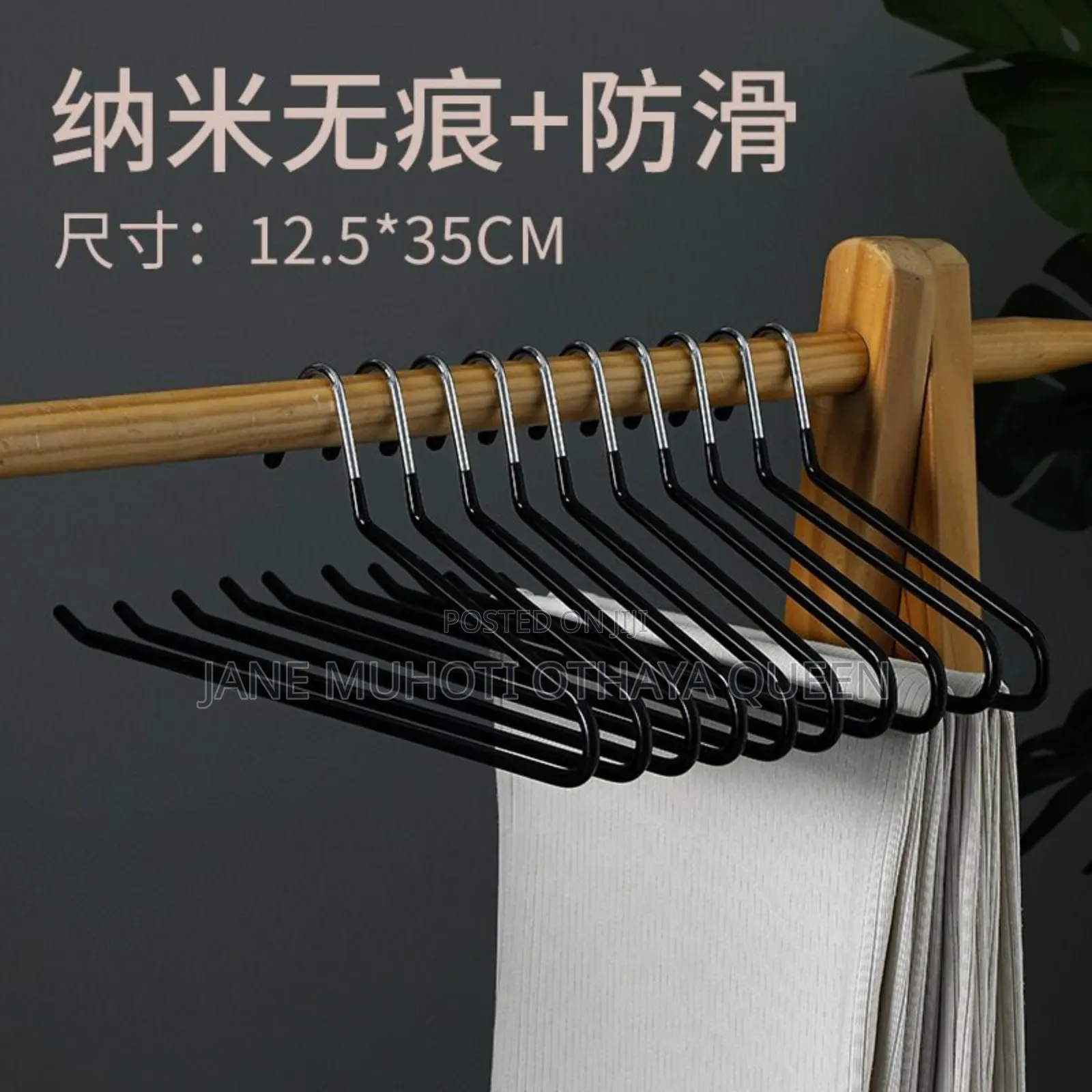 10pcs Seamless Trouser Hanger
