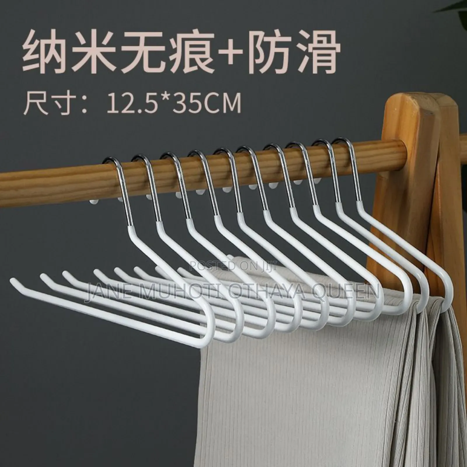 10pcs Seamless Trouser Hanger