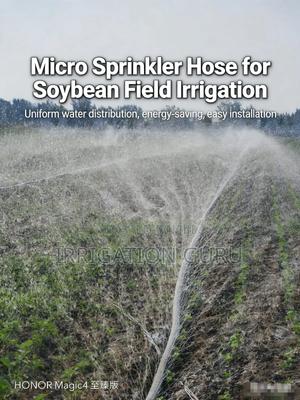 Micro Sprinkler Say Beams Pipe Sprinkler - thumbnail 2