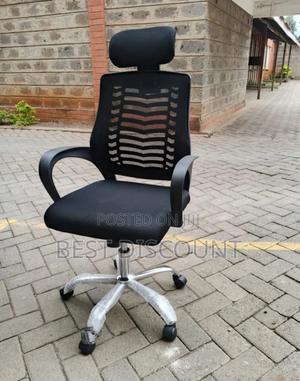 Modern Office Chairs - main view