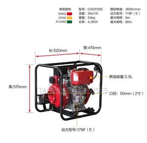178f Diesel 2 Inch High Pressure Pump