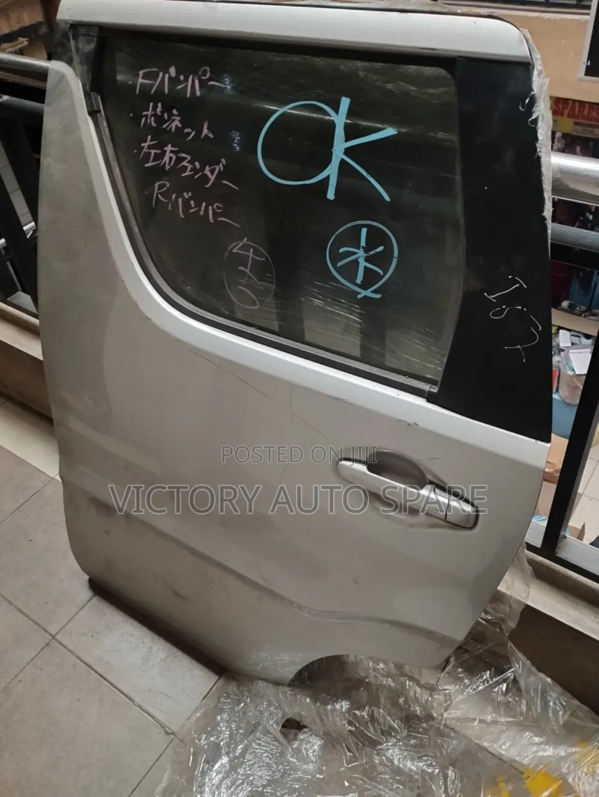 Suzuki Stingly Door Stingray