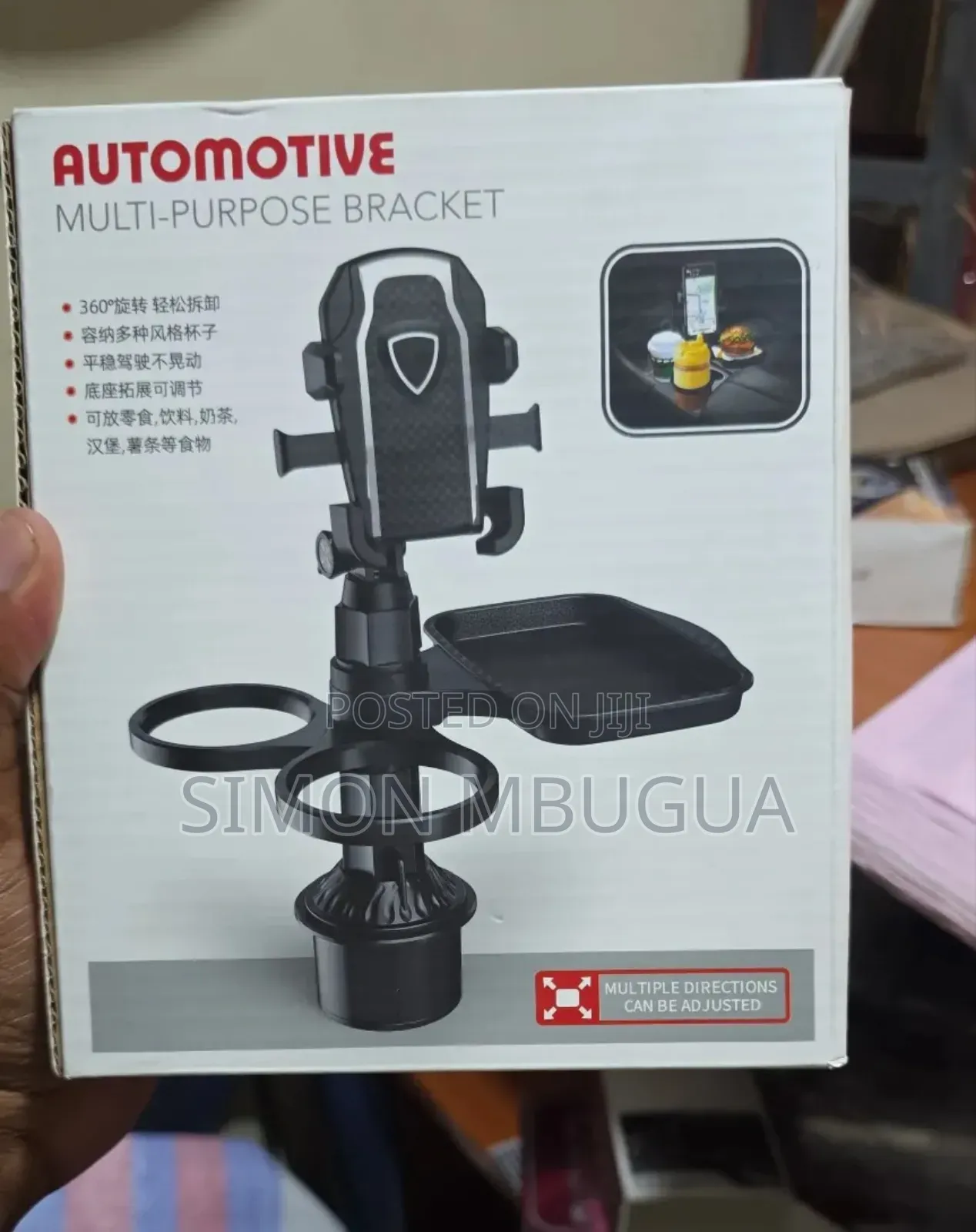 2-in-1 Car Cup Holder and Phone Holder