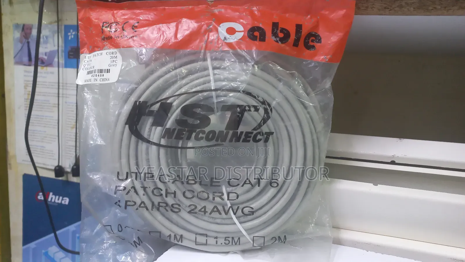 HST 20m Cat6 Patchcord